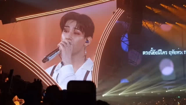 GOT7 ทำเซอร์ไพรส์ 
กล่อมเพลง"ออเจ้า"
ทำเหล่าอากาเซ่ กรี๊ดสนั่น!