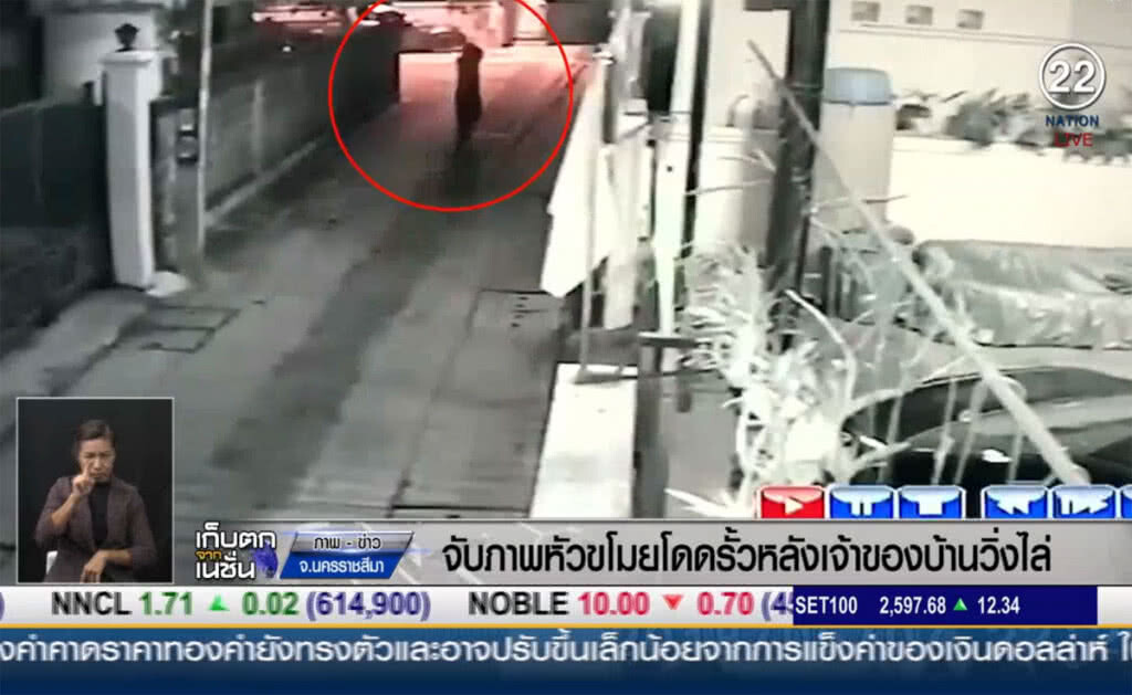 (คลิปข่าว) จับภาพหัวขโมยโดดรั๊ว หลังเจ้าของบ้านวิ่งไล่ (คลิปข่าว) จับภาพหัวขโมยโดดรั๊ว หลังเจ้าของบ้านวิ่งไล่