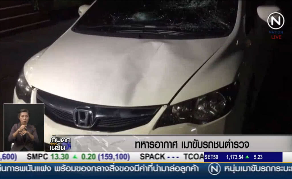 (คลิปข่าว) ทหารอากาศ เมาขับรถยนต์ พุ่งชนตำรวจ (คลิปข่าว) ทหารอากาศ เมาขับรถยนต์ พุ่งชนตำรวจ