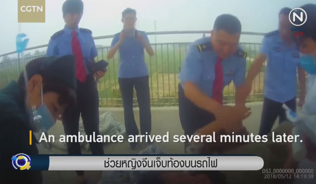 (คลิปข่าว) ช่วยหญิงจีนท้องแก่เจ็บท้องกระทันหัน บนรถไฟ (คลิปข่าว) ช่วยหญิงจีนท้องแก่เจ็บท้องกระทันหัน บนรถไฟ