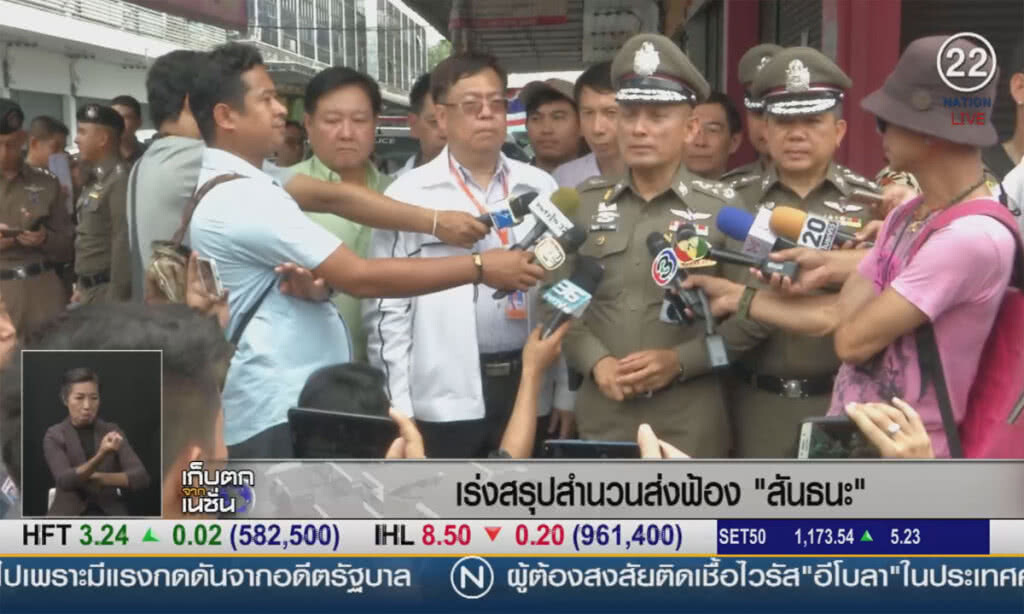 (คลิปข่าว) เร่งสรุปสำนวนส่งฟ้อง "สันธนะ" ก่อนส่งอัยการ (คลิปข่าว) เร่งสรุปสำนวนส่งฟ้อง "สันธนะ" ก่อนส่งอัยการ
