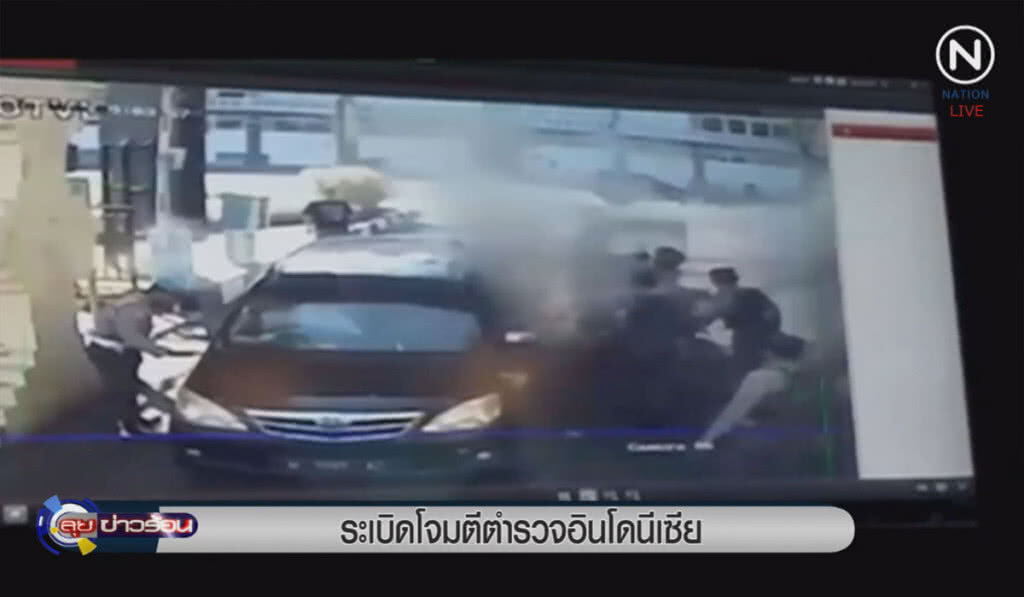 (คลิปข่าว) ระเบิดฆ่าตัวตายโจมตีตำรวจอินโดนีเซีย (คลิปข่าว) ระเบิดฆ่าตัวตายโจมตีตำรวจอินโดนีเซีย