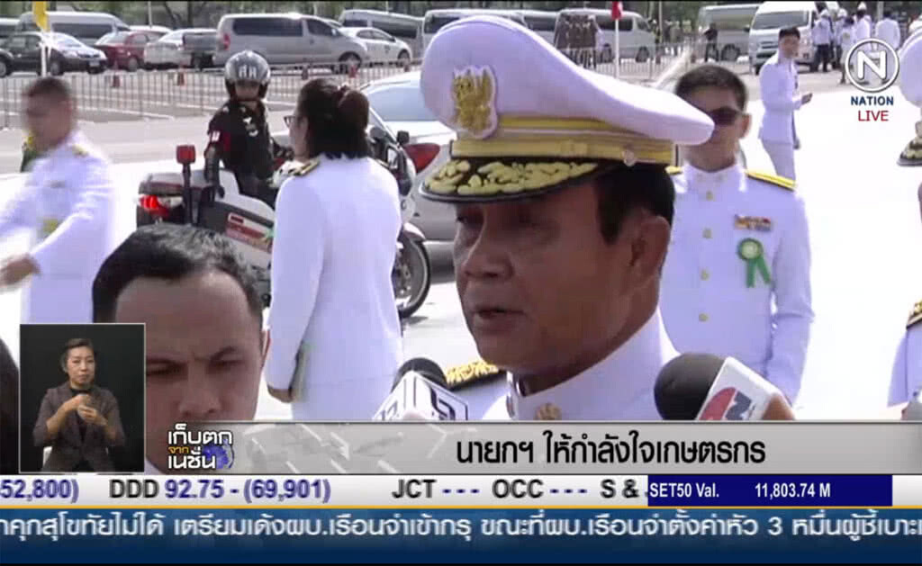 (คลิปข่าว) นายกฯ ให้กำลังใจเกษตรกร