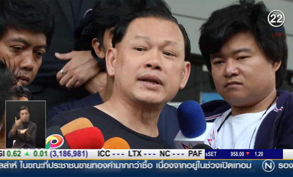 (คลิปข่าว) "สันธนะ" บอกผู้ค้าถ้า "ขอโทษ" จะไม่ถูกฟ้อง (คลิปข่าว) "สันธนะ" บอกผู้ค้าถ้า "ขอโทษ" จะไม่ถูกฟ้อง