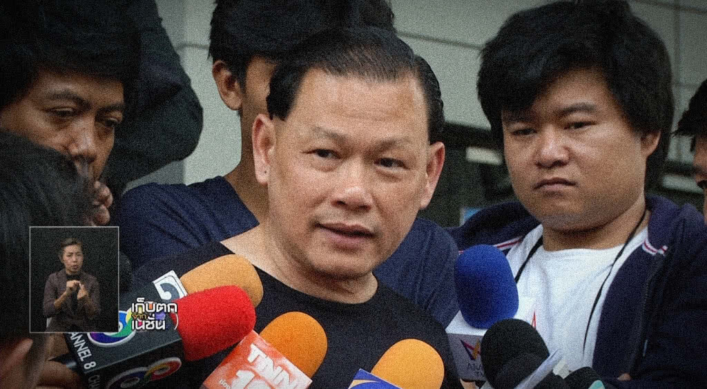 เก็บตกเที่ยงช่วงที่2 14-05-61 เก็บตกเที่ยงช่วงที่2 14-05-61