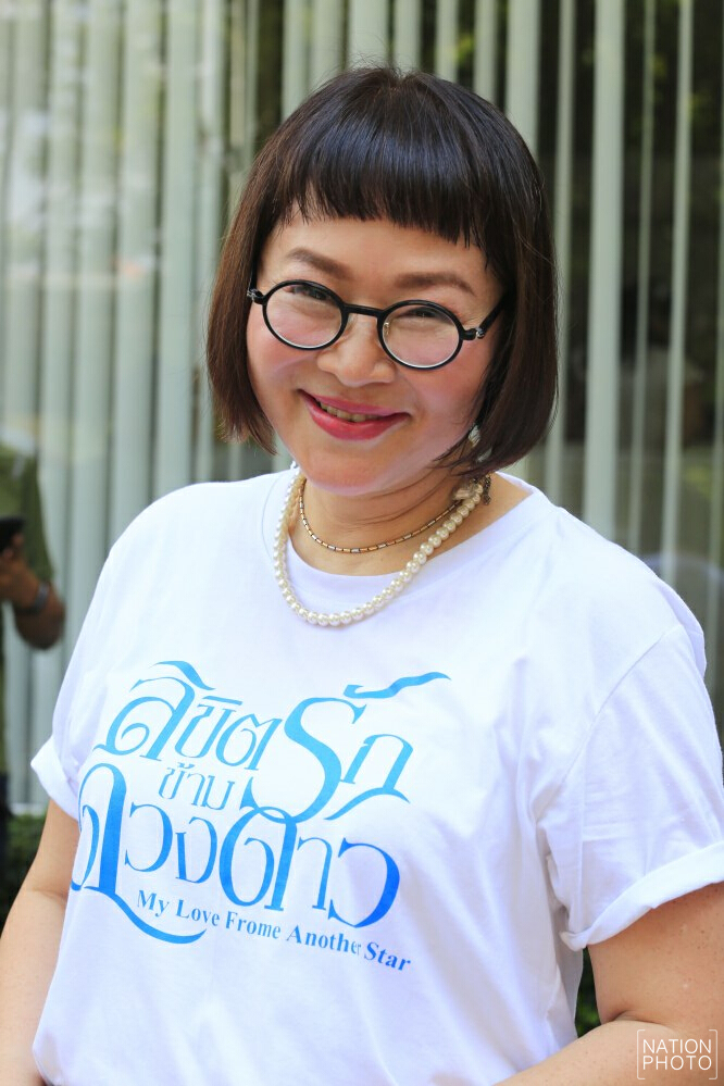 "หน่อง อรุโณชา" สุดปลื้ม!! "ก็อต7" ร้องเพลง "ออเจ้า"