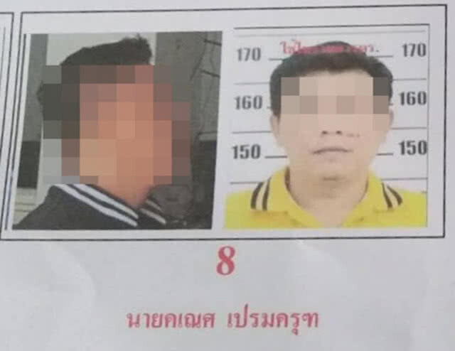 ตร.ออกหมายเรียกพ่อสันธนะฐานให้ที่พักพิง-จับ1ทีมกรรโชกทรัพย์