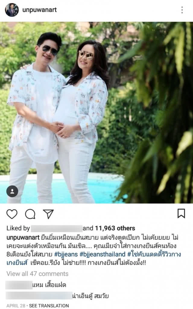 (คลิป) ลืมตาดูโลกแล้ว "น้องพอล" ทายาท "อั๋น-จ๋า"