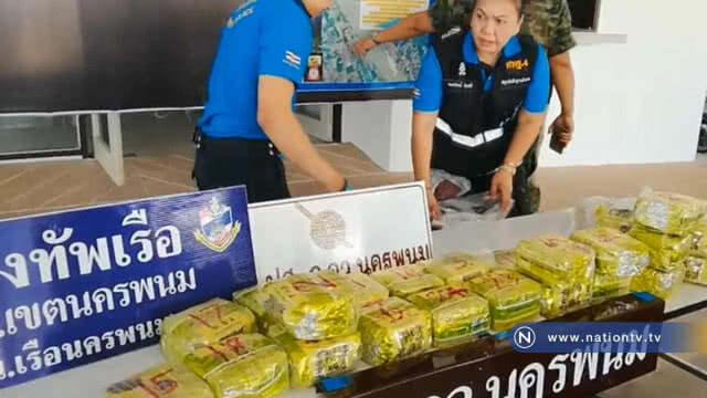 แก๊งค์ค้ายาซุกยาเสพติดใน"ป่าช้าเก่า" ตร.ตรวจยึดได้ พบมูลค่าสูงถึง 75 ล้านบาท
