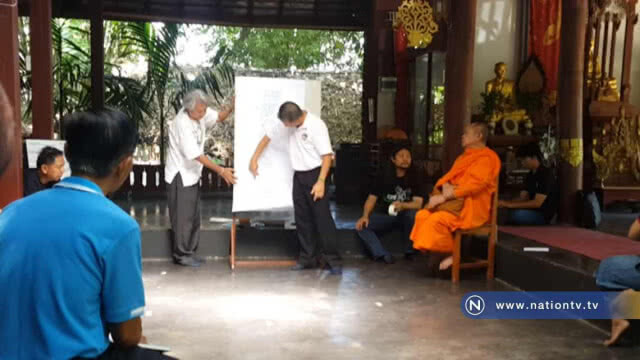เครือข่ายฯเตรียม "ปักธง" แสดงสัญลักษณ์ "รื้อบ้านป่าแหว่ง"