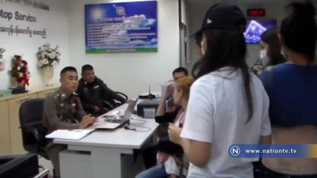 เหยื่อแชร์! กว่า 50 ราย แห่แจ้งความ "ครูเจ้ามือแชร์" โกงไม่จ่าย