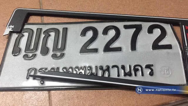 ทหารอากาศเมาซิ่ง! เก๋งพุ่งชนตร.เจ็บสาหัส คาด่านตรวจ!!  พบแอลกอฮอล์กว่า 256 %