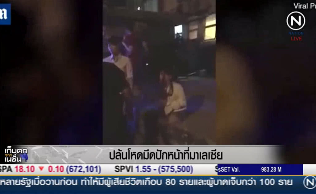 (คลิปข่าว) ปล้นโหดมีดปักหน้าก่อนหลบหนี ที่มาเลเซีย (คลิปข่าว) ปล้นโหดมีดปักหน้าก่อนหลบหนี ที่มาเลเซีย