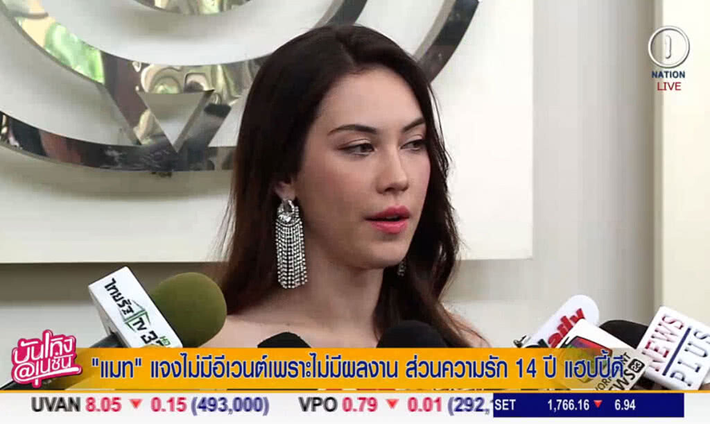 (คลิปข่าว) "แมท-ณเดชน์" นำทีมบวงสรวงละคร "ลิขิตรักข้ามดวงดาว" (คลิปข่าว) "แมท-ณเดชน์" นำทีมบวงสรวงละคร "ลิขิตรักข้ามดวงดาว"