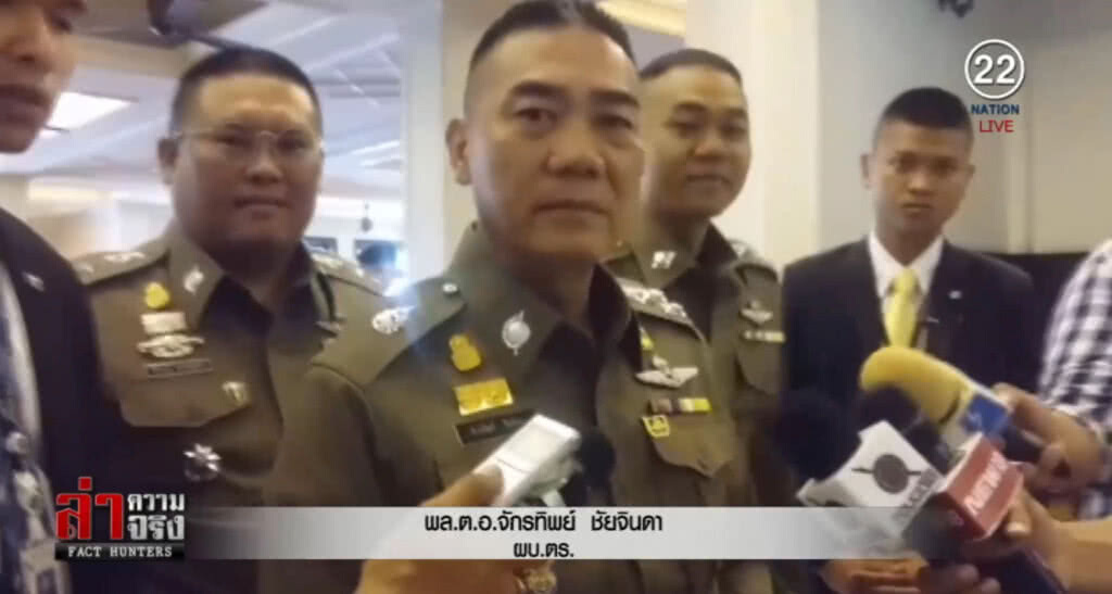 "บิ๊กแป๊ะ" เผยมีคณะทำงานถอดยศ "สันธนะ"
