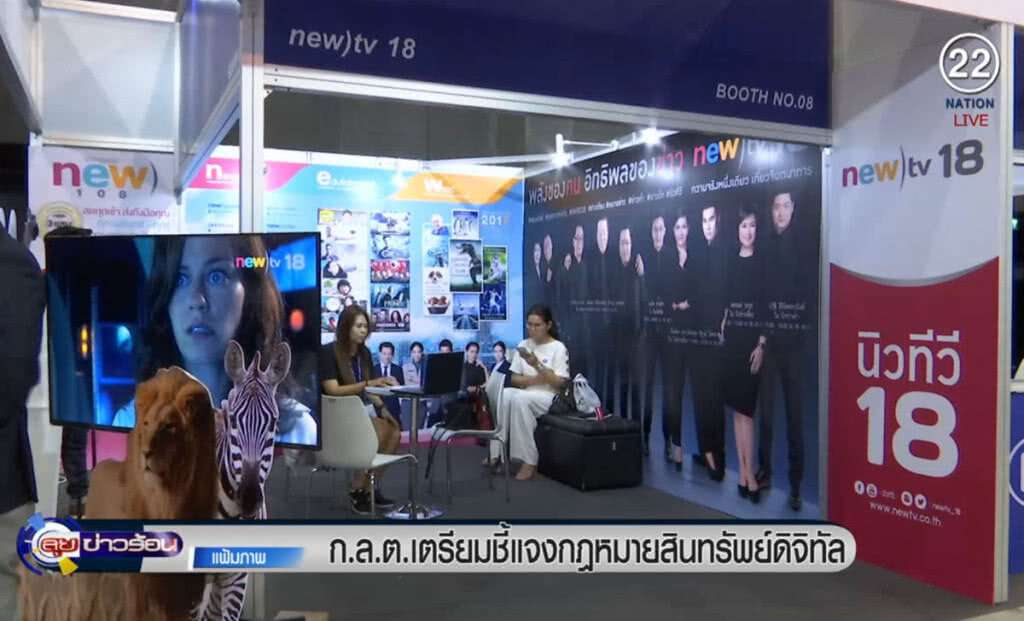 (คลิปข่าว) ก.ล.ต.เตรียมชี้แจงกฎหมายสินทรัพย์ดิจิทัล (คลิปข่าว) ก.ล.ต.เตรียมชี้แจงกฎหมายสินทรัพย์ดิจิทัล
