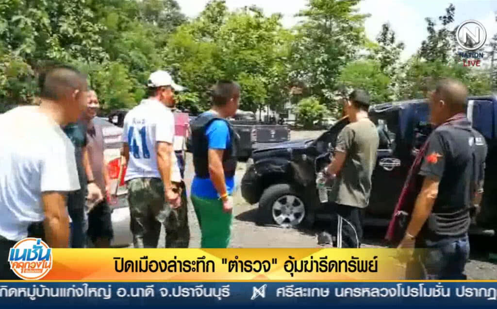 (คลิปข่าว) ปิดเมืองล่าระทึกล้อมจับ "ตำรวจ" อุ้มฆ่ารีดทรัพย์ (คลิปข่าว) ปิดเมืองล่าระทึกล้อมจับ "ตำรวจ" อุ้มฆ่ารีดทรัพย์
