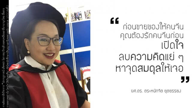 ปรากฎการณ์ "แจ๊คหม่า" โอกาสฤๅวิกฤต? ถอดบทเรียน"อาลีบาบา" บุกไทย