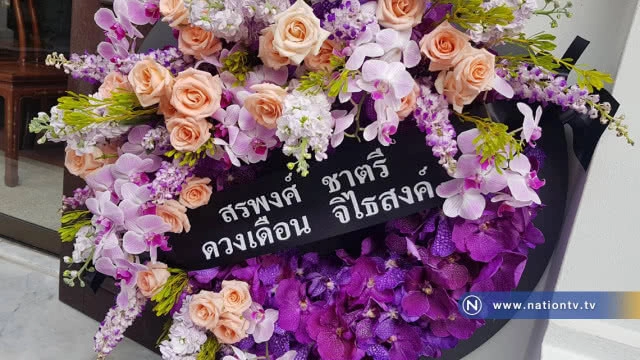 คนบันเทิงร่วมอาลัย "ดอกดิน กัญญามาลย์"