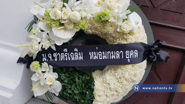 คนบันเทิงร่วมอาลัย "ดอกดิน กัญญามาลย์"