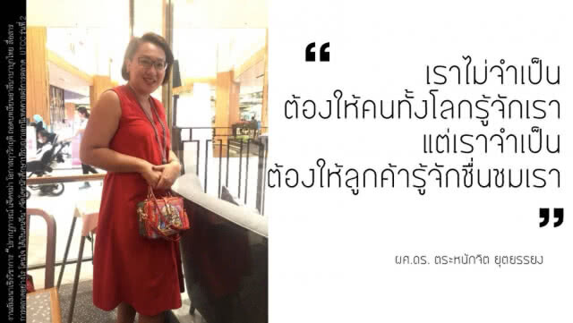 ปรากฎการณ์ "แจ๊คหม่า" โอกาสฤๅวิกฤต? ถอดบทเรียน"อาลีบาบา" บุกไทย