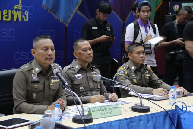 "วิระชัย" เผยหมายเรียกล็อต 3 ดารารีวิว "เมจิสกิน" รวม 7 ราย