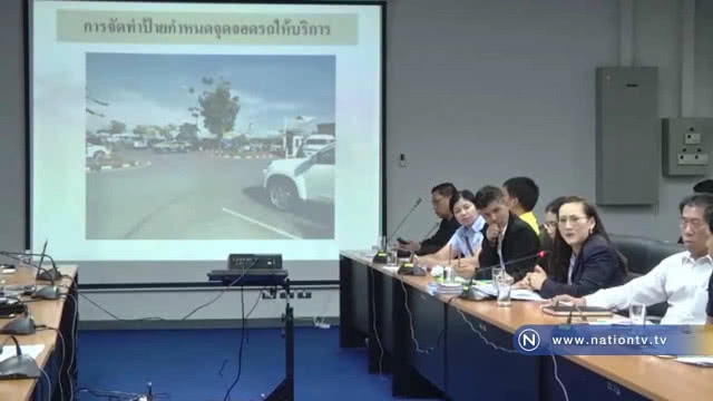 "จัดระเบียบสนามบิน" กระบี่ แท็กซี่ปรับบุคลิก-ใส่ชุดยูนิฟอร์มใ้ห้บริการ