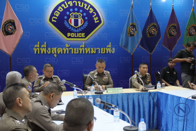 "วิระชัย" เผยหมายเรียกล็อต 3 ดารารีวิว "เมจิสกิน" รวม 7 ราย