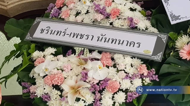 คนบันเทิงร่วมอาลัย "ดอกดิน กัญญามาลย์"