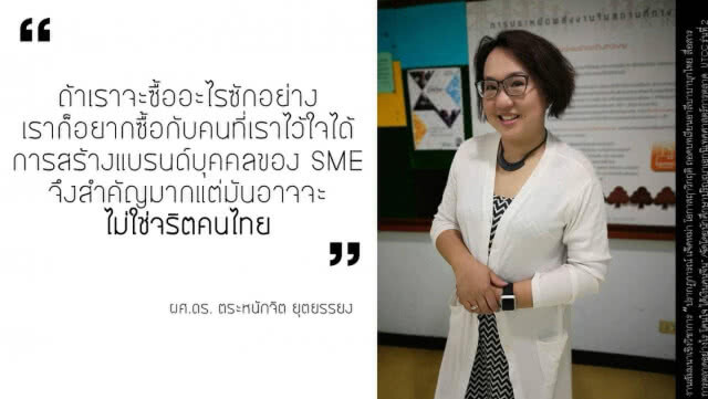 ปรากฎการณ์ "แจ๊คหม่า" โอกาสฤๅวิกฤต? ถอดบทเรียน"อาลีบาบา" บุกไทย