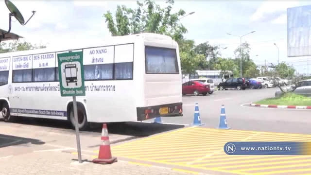 "จัดระเบียบสนามบิน" กระบี่ แท็กซี่ปรับบุคลิก-ใส่ชุดยูนิฟอร์มใ้ห้บริการ