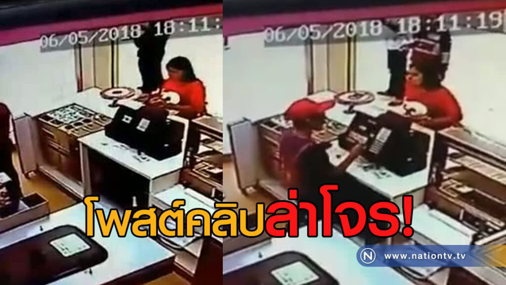(คลิปข่าว) แชร์กระหึ่ม! สาวใหญ่ร่างท้วมฉกมือถือในห้างดัง (คลิปข่าว) แชร์กระหึ่ม! สาวใหญ่ร่างท้วมฉกมือถือในห้างดัง