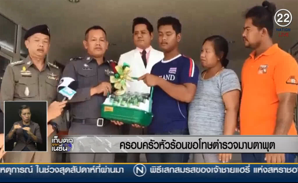 (คลิปข่าว) ครอบครัวหัวร้อนสำนึกผิด ขอโทษตำรวจ ม็อบไล่เต็มโรงพัก (คลิปข่าว) ครอบครัวหัวร้อนสำนึกผิด ขอโทษตำรวจ ม็อบไล่เต็มโรงพัก