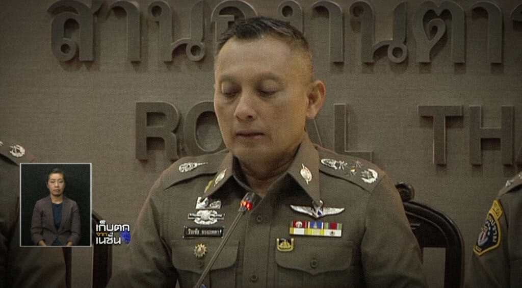 เก็บตกเที่ยงช่วงที่ 1 16-05-61 เก็บตกเที่ยงช่วงที่ 1 16-05-61