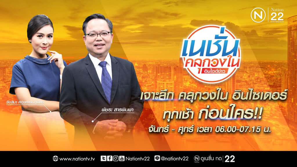 รายการข่าวน้องใหม่...ที่จะมาทักทายคุณทุกเช้าวันใหม่ รายการข่าวน้องใหม่...ที่จะมาทักทายคุณทุกเช้าวันใหม่