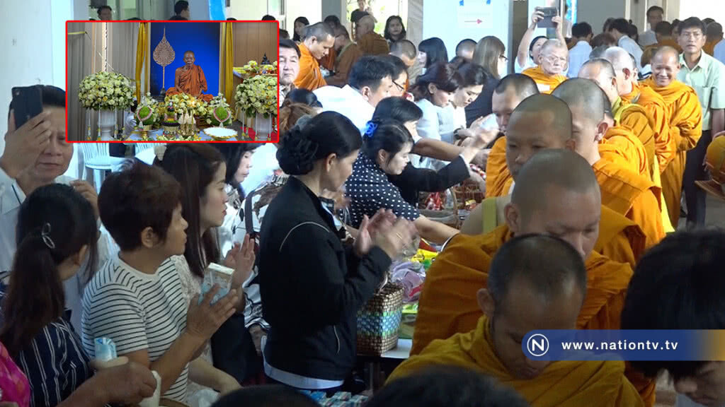 ลูกศิษย์ทำบุญครบ 3 ปีหลวงพ่อคูณ ละสังขาร