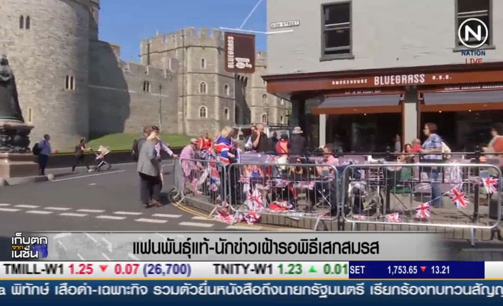 (คลิปข่าว) แฟนพันธุ์แท้-นักข่าว เฝ้ารอพิธีเสกสมรส (คลิปข่าว) แฟนพันธุ์แท้-นักข่าว เฝ้ารอพิธีเสกสมรส