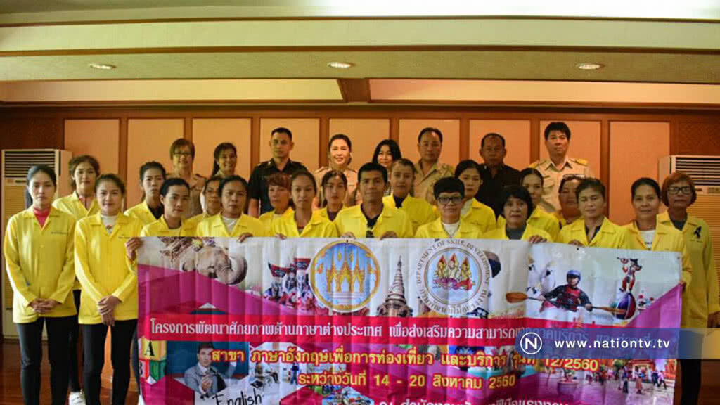 กพร. เร่ง ฝึกเสริมศักยภาพแคดดี้ไทย ไม่ต้องสวย แต่ต้องรักงานบริการ และมีฝีมือจริง