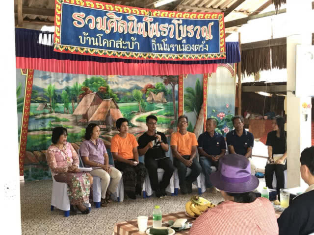 "สกว." ลงใต้ รับรู้ข้อมูล-ปัญหา ต่อยอดงานวิจัยพัฒนาท้องถิ่น