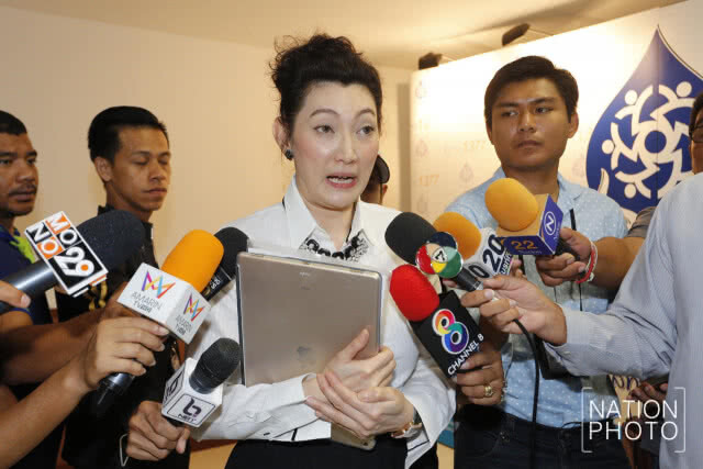 เมียสันธนะ ร้องขอความเป็นธรรม! หลังตร.บุกค้นบ้าน-ดักฟังโทรศัพท์