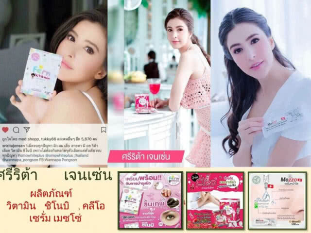"รถเมล์ - น้ำชา - เคน ภูภมิ"  โดนเรียก เอี่ยวเมจิกสกิน