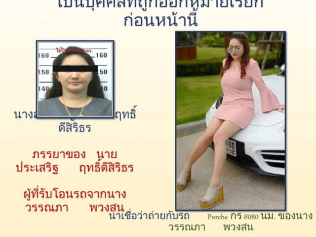 "รถเมล์ - น้ำชา - เคน ภูภมิ"  โดนเรียก เอี่ยวเมจิกสกิน