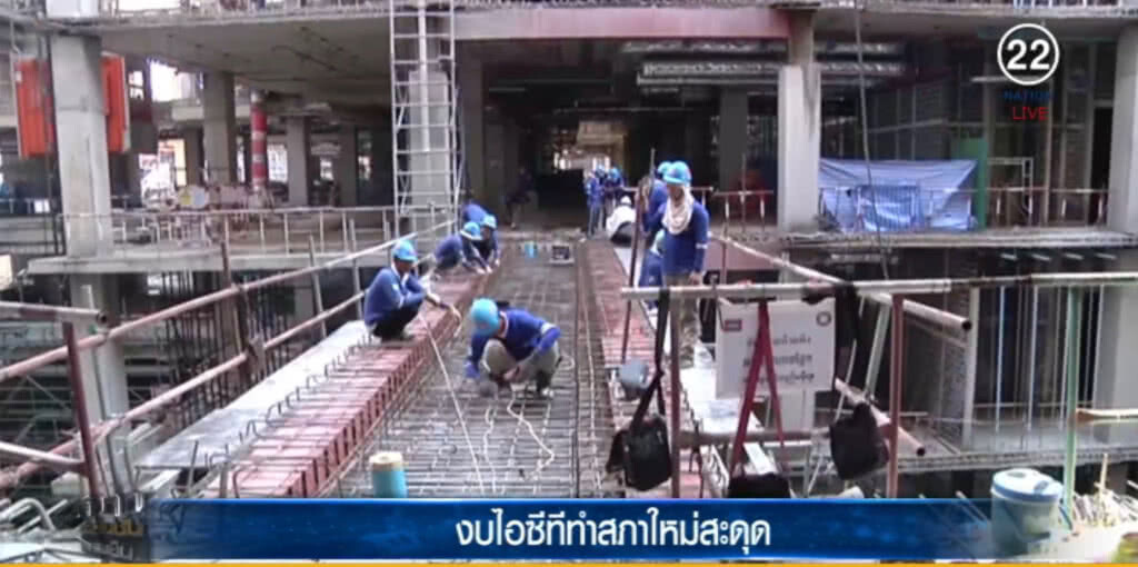งบไอซีทีพ่นพิษ!....ทำสภาใหม่สะดุด สังคมกังขาไมค์ตัวละแสนกว่า งบไอซีทีพ่นพิษ!....ทำสภาใหม่สะดุด สังคมกังขาไมค์ตัวละแสนกว่า