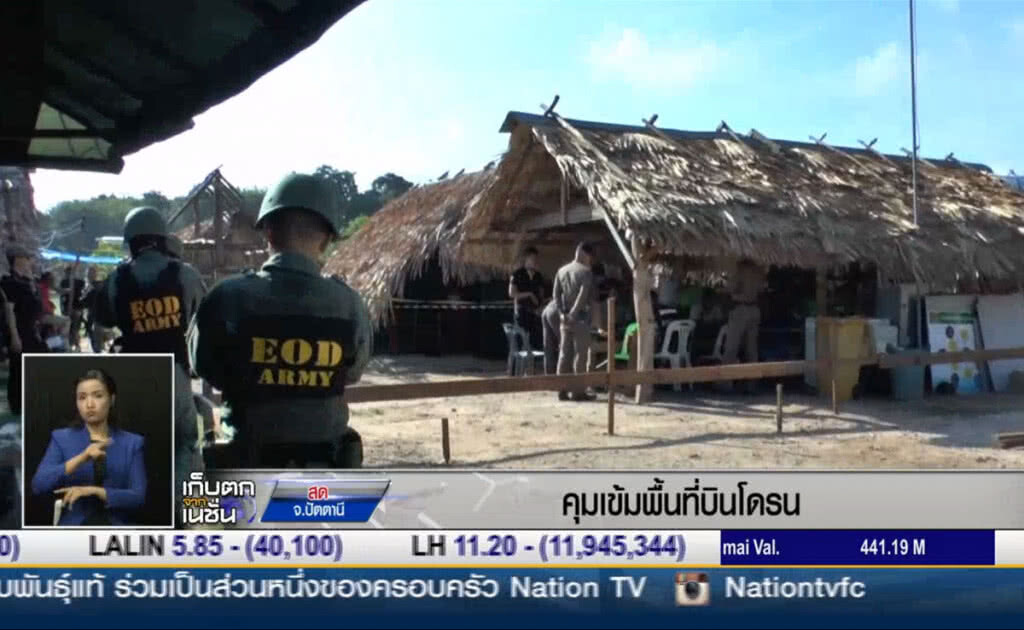 (คลิปข่าว) คุมเข้มพื้นที่บินโดรน ห้ามบินพื้นที่ตั้งค่ายทหาร (คลิปข่าว) คุมเข้มพื้นที่บินโดรน ห้ามบินพื้นที่ตั้งค่ายทหาร