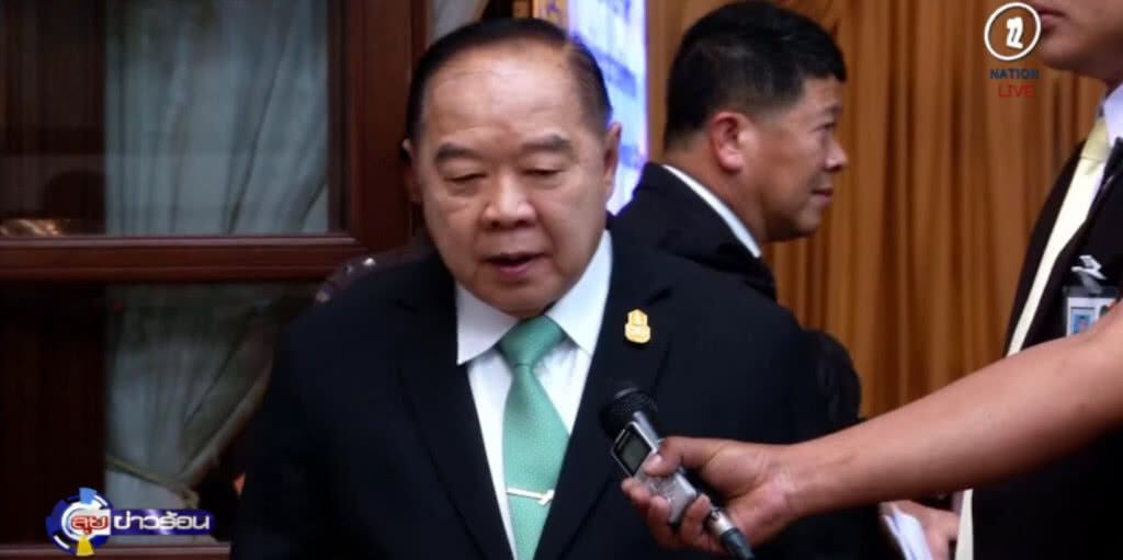 "ประวิตร" ลั่นไม่มีปัญหา เพื่อไทยไม่ร่วมถกเลือกตั้ง "ประวิตร" ลั่นไม่มีปัญหา เพื่อไทยไม่ร่วมถกเลือกตั้ง
