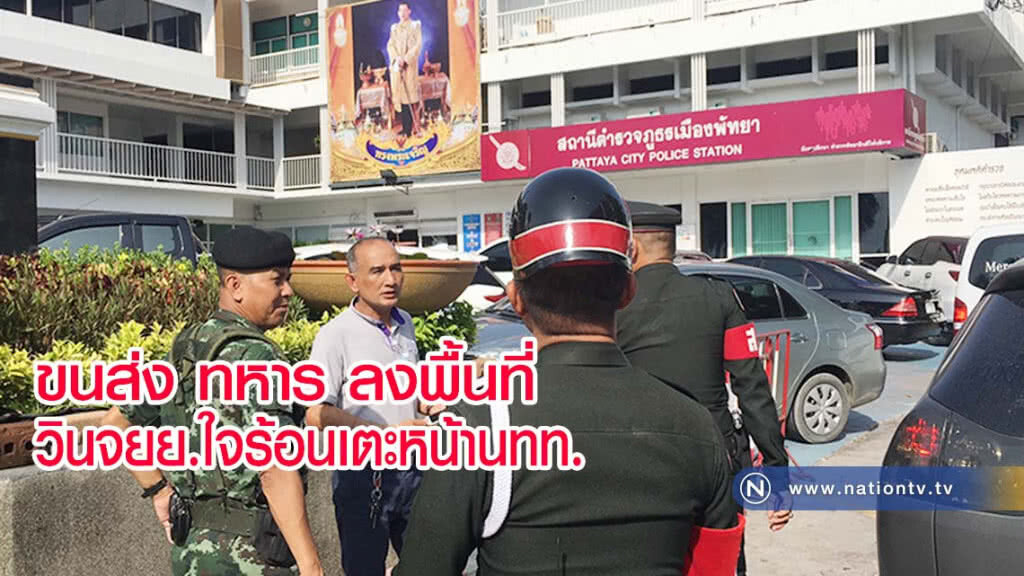 ขนส่ง ทหาร ลงพื้นที่ตรวจสอบวินจยย.ใจร้อนเตะหน้านักท่องเที่ยว