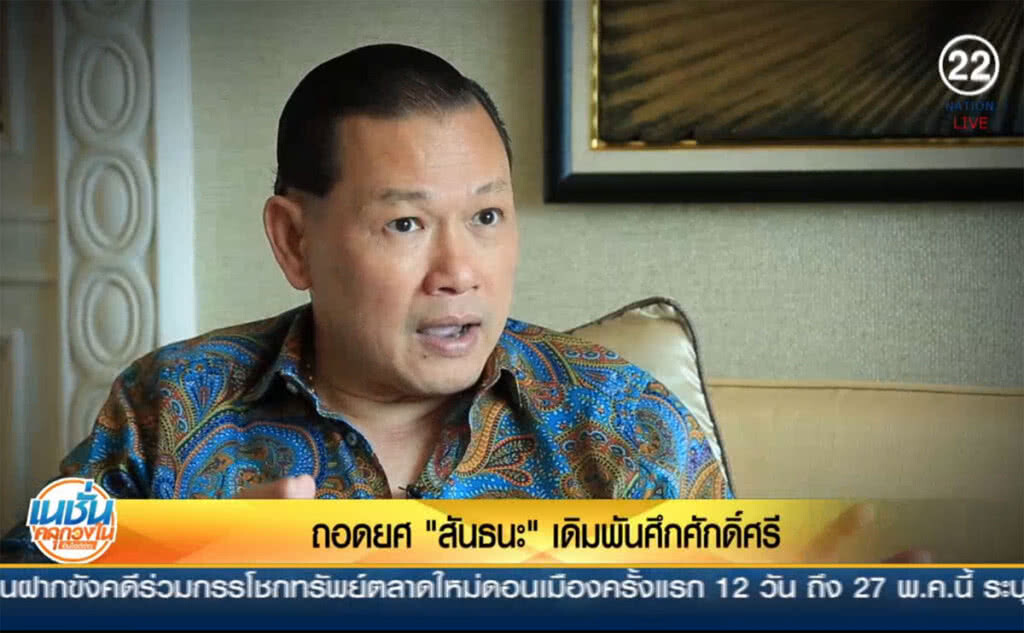 (คลิปข่าว) ถอดยศ "สันธนะ" เดิมพันศึกแห่งศักดิ์ศรี (คลิปข่าว) ถอดยศ "สันธนะ" เดิมพันศึกแห่งศักดิ์ศรี