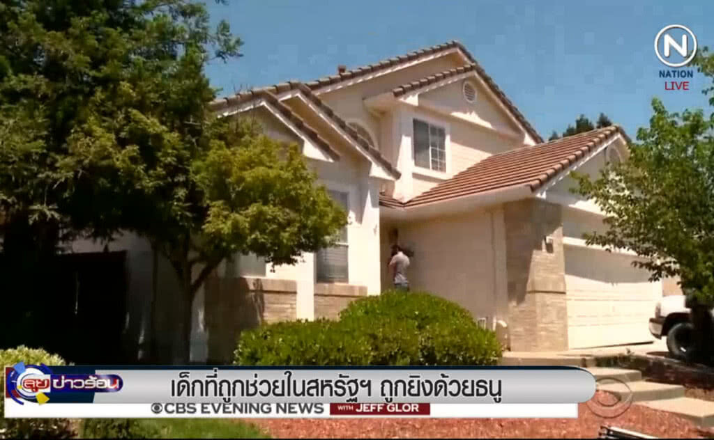 (คลิปข่าว) เด็กที่ถูกช่วยเหลือในสหรัฐฯ ถูกยิงด้วยธนู (คลิปข่าว) เด็กที่ถูกช่วยเหลือในสหรัฐฯ ถูกยิงด้วยธนู