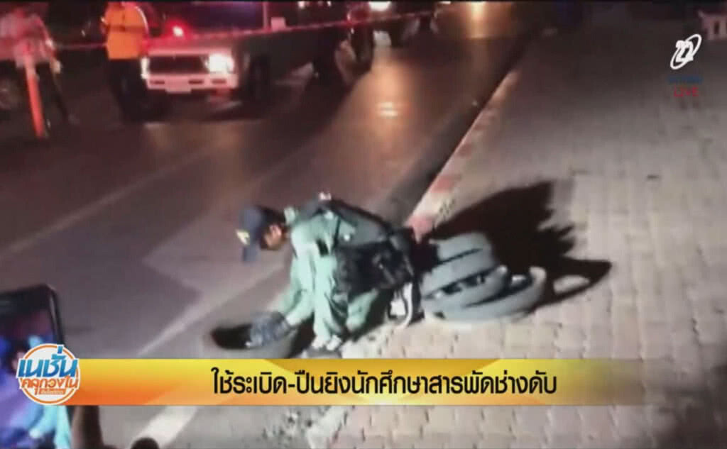 (คลิปข่าว) ใช้ระเบิด-ปืนยิง นศ.สารพัดช่างดับ กลางเมืองปราจีนบุรี (คลิปข่าว) ใช้ระเบิด-ปืนยิง นศ.สารพัดช่างดับ กลางเมืองปราจีนบุรี