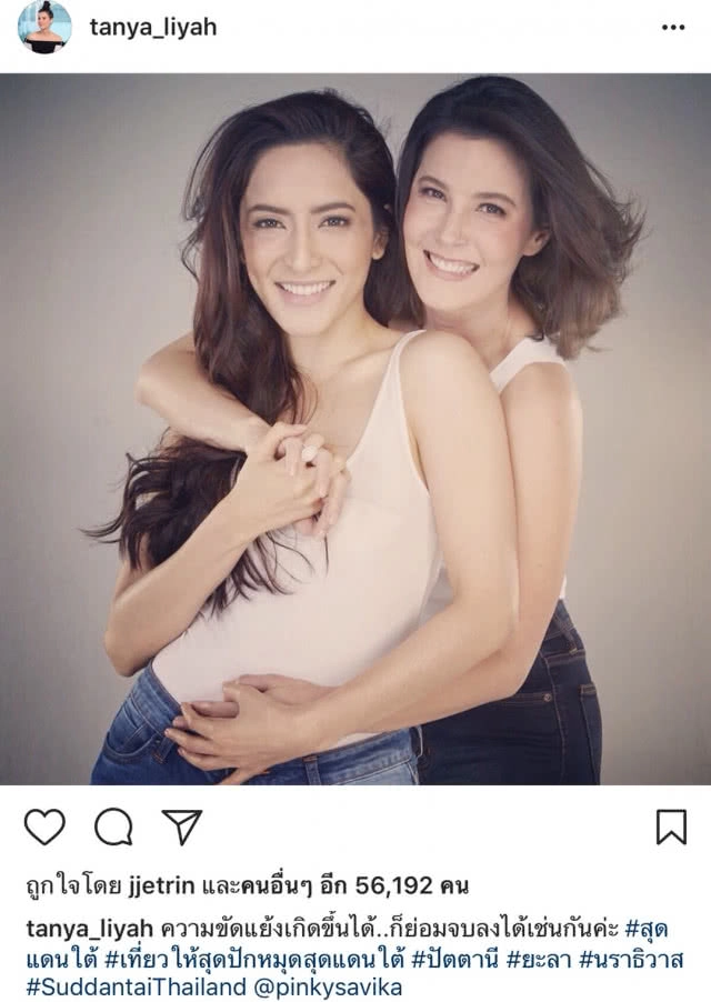 ภาพประวัติศาสตร์! "เป๊ก" เชื่อม "ธัญญ่า-พิ้งกี้" ชื่นมื่น..ได้ทั้งงาน ได้ทั้งใจ(คลิป+ภาพ)